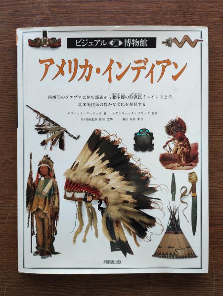 [アメリカ・インディアン]
ターコイズ シルバーレディース バングル アメリカ・インディアン : 南西部のプエブロに住む部族から北極