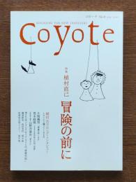 Coyote(コヨーテ) №6 特集・植村直己 冒険の前に