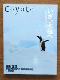 特集いざ、南極へ : 植村直己が向った旅の先