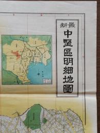 最新中野区明細地図