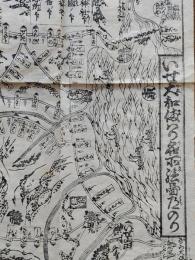 いせ大和まいり名所絵図道のり