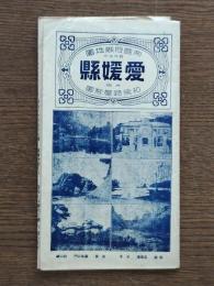愛媛県全図 : 帝国府県地図