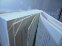 〈広告制作者〉の歴史社会学