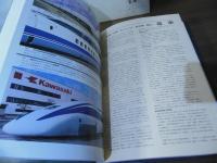 蒸気機関車から超高速車両まで : 写真で見る兵庫工場90年の鉄道車両製造史