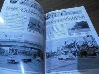 都電系統案内 : ありし日の全41系統