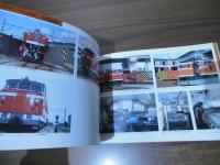 国鉄車両形式集