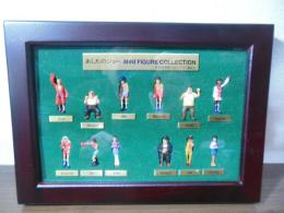 【あしたのジョー】ミニフィギュアコレクション（当選品）