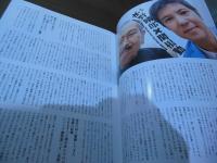 [季刊プリンツ21]2007冬　特集：水野晴郎