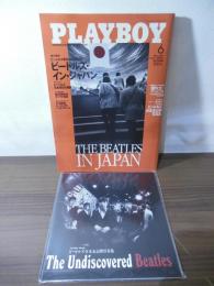 プレイボーイ[日本版]No.376 2006.6　総力特集：ビートルズ・イン・ジャパン