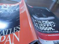 プレイボーイ[日本版]No.376 2006.6　総力特集：ビートルズ・イン・ジャパン