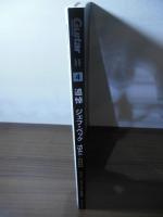 ギターマガジン 2023.4　追悼 ジェフ・ベック 1944-2023