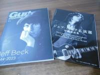 ギターマガジン 2023.4　追悼 ジェフ・ベック 1944-2023