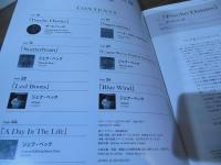 ギターマガジン 2023.4　追悼 ジェフ・ベック 1944-2023