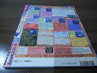 BUBKA ブブカ　1998.3月号