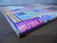 BUBKA ブブカ　1998.3月号