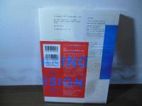 デザインのひきだし