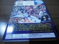 石原豪人 : 「エロス」と「怪奇」を描いたイラストレーター