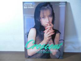 美少女写真集/光月夜也　[クレッセント]