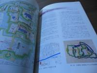 川越城 : 描かれた城絵図の世界 : 川越城本丸御殿竣工記念 : 第35回企画展