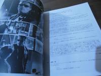 コンプリート・スクリーンプレイ「ターミネーター2」キネマ旬報別冊