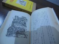 くろんぼのペーター