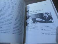 21世紀へのかけ橋 : 三ツ林弥太郎科学技術庁長官全記録