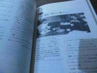 21世紀へのかけ橋 : 三ツ林弥太郎科学技術庁長官全記録