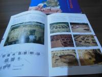 岡部町の遺跡　地中からのメッセージ