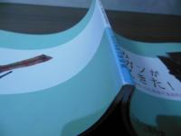 足踏みオルガンがやってきた! : 唱歌から浪花節まで・うたをめぐる近代史 : 第30回特別展