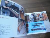 足踏みオルガンがやってきた! : 唱歌から浪花節まで・うたをめぐる近代史 : 第30回特別展