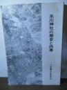 氷川神社の歴史と四季