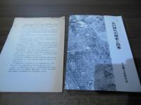 氷川神社の歴史と四季