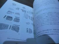 埼玉の中世寺院跡