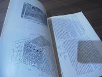 八王子石灰焼の一考察