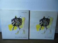 コンピューター人間