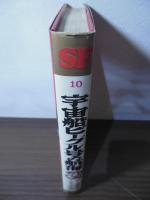 宇宙船ビーグル号の航海