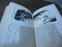 宇宙船ビーグル号の航海