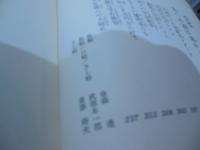 宇宙船ビーグル号の航海