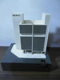 ソニービル　竣工記念ラジオ  9R-41