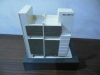 ソニービル　竣工記念ラジオ  9R-41