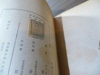 新段階に立つ中国政治