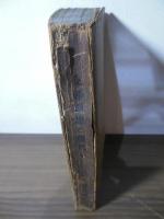 支那思想と現代