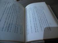 支那は生存し得るか