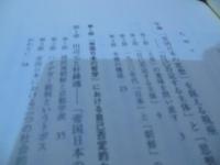 自己否定する主体