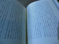 自己否定する主体