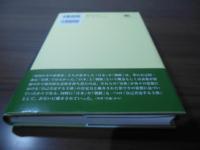 自己否定する主体