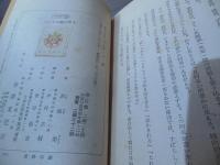 ビルマ戦記　パゴダの鐘が鳴る