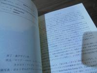 ポルトガルのポルトガル語