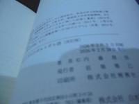 ポルトガルのポルトガル語