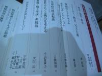 現代思想　2025.３　特集：統治vsアナーキー